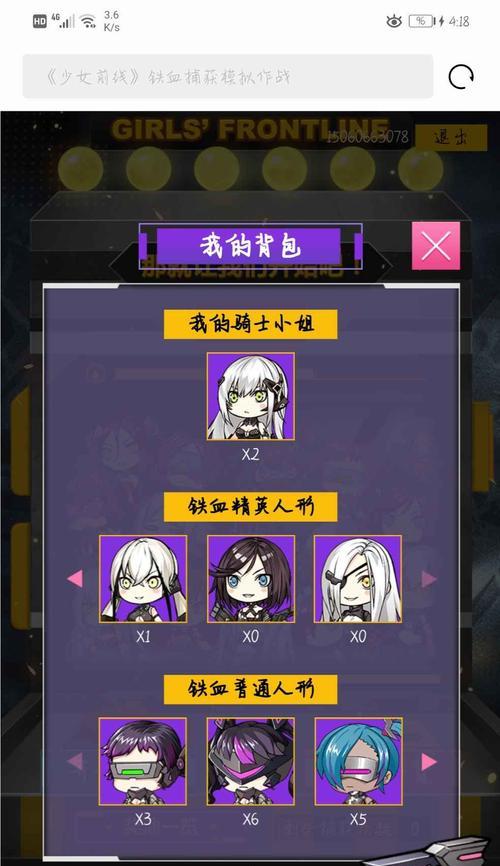 《以少女前线破坏者强度破坏者为例，掌握破坏者打法和技能的使用》（如何打出更高的伤害？破坏者技能详解！）