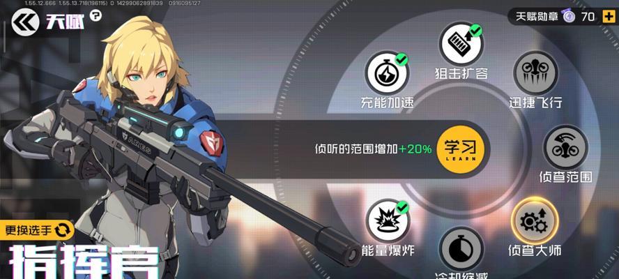 指挥官瑞雪之旅，打造最强少女前线战队（以少女前线指挥官服装上新为主题，快速提升战斗力）
