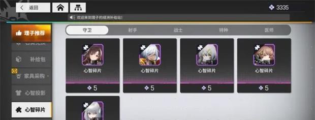 揭秘少前云计划赫波（从游戏到现实，探究少前云计划的人物鉴）