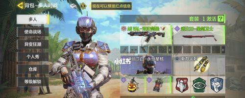 《以少前云计划》氪金和抽卡系统详解（献给所有对于《以少前云计划》感兴趣的玩家们）