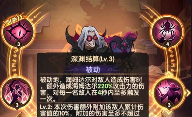 如何选择最适合你的深渊之迹阵营出身？（掌握攻略阵容，打造最强阵营）