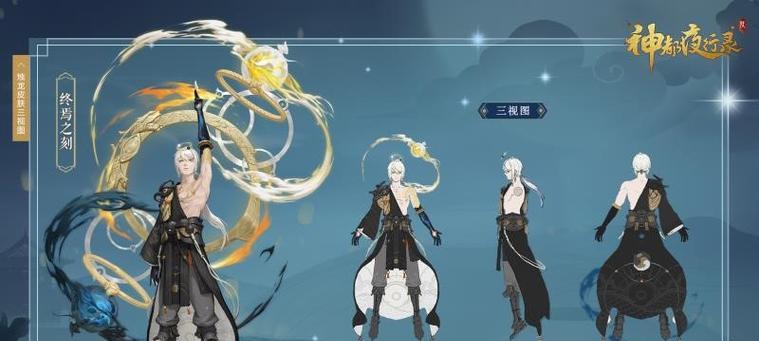 神都夜行录SSR妖灵苍龙破浪舟获得方法（打造最强妖灵阵容，破浪前行）