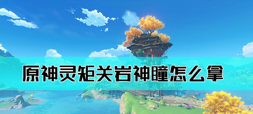 《神角技巧金贾的威力》（探秘神角技巧金贾的技能和使用方法）