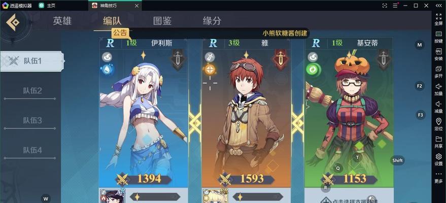 《神角技巧飞行攻略》（轻松掌握飞行技巧，成为最强角色！）