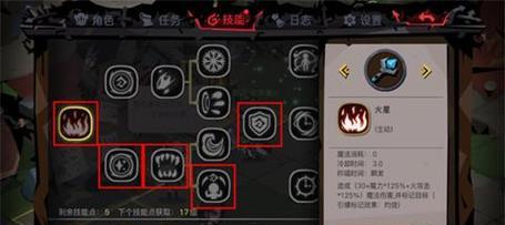 神角技巧装备附魔攻略（如何选择和附魔神角技巧装备）
