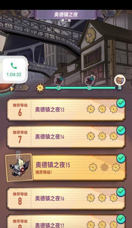 《神觉者法芙娜阵容及打法攻略》（打败神觉者法芙娜的必备阵容和策略！）