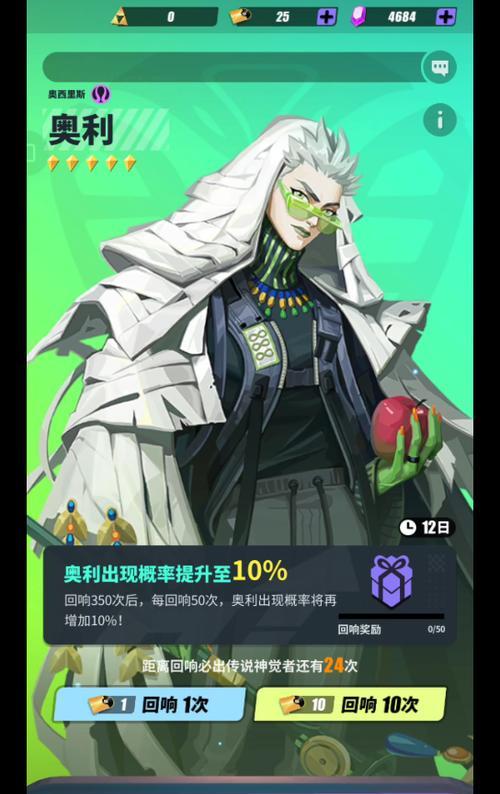 神觉者祭祀神迹：打造无敌阵容