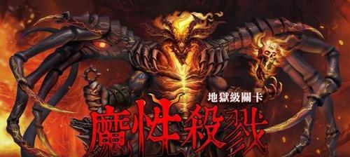 提高神魔之塔副本刷怪效率的方法（从队伍组合到技能运用，让你快速完成副本）