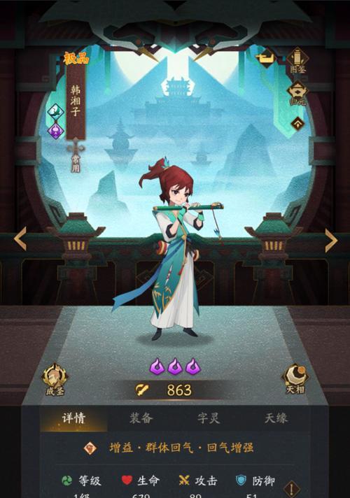 神仙道3挂机攻略（教你如何高效挂机，轻松升级）