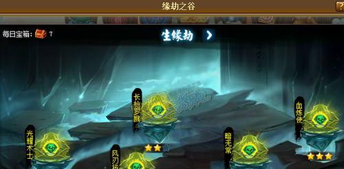 刷爆神仙道低概率材料的绝招（以游戏为主，让你轻松拿到高难度材料）