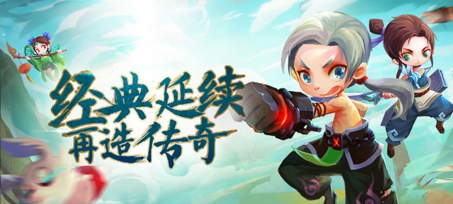 《神仙道之暴击流大全》（以游戏为主的高伤害输出技巧）