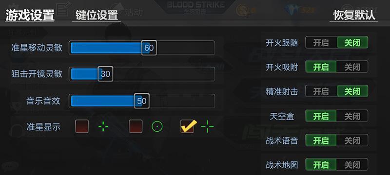 生死狙击球棒攻略（掌握技巧，成为制胜者）
