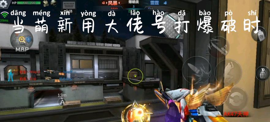 《生死狙击》爆破战攻略（打法技巧详解，提高胜率）