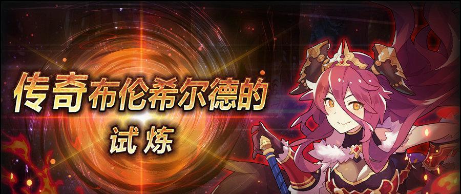 《失落的龙约武器》之强力神器剖析（探究游戏中最强武器特性与适用场合）