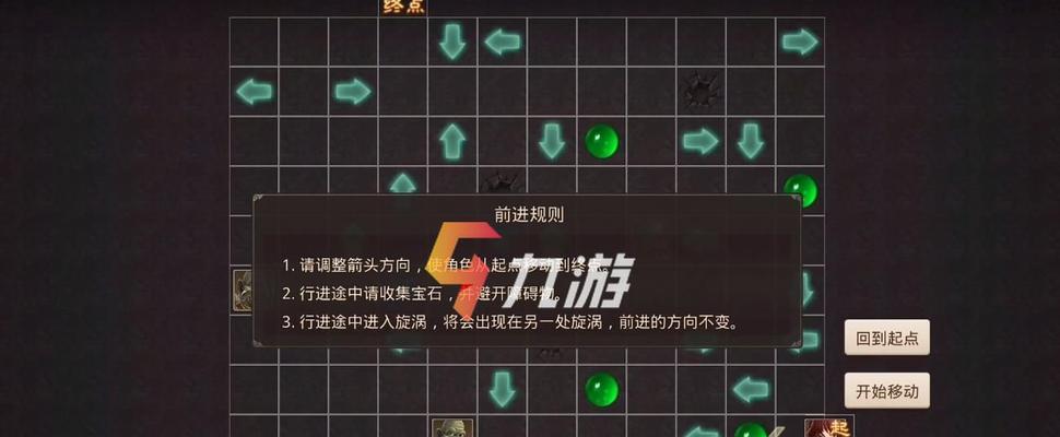 《尸变纪元2》全剧情攻略指南（从生还者到复仇者，玩转全关卡！）