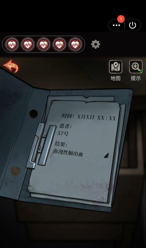 《十三号病院通关攻略——第三章教程详解》（揭秘第三章所有关卡的奥秘）