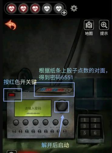 《十三号病院通关攻略》（详解第一章，轻松过关）