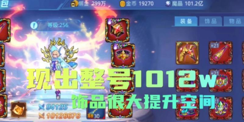 《时空猎人》觉醒条件全攻略（如何觉醒时空猎人？秘诀在这里！）