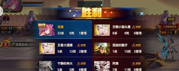 《时空猎人》觉醒条件全攻略（如何觉醒时空猎人？秘诀在这里！）