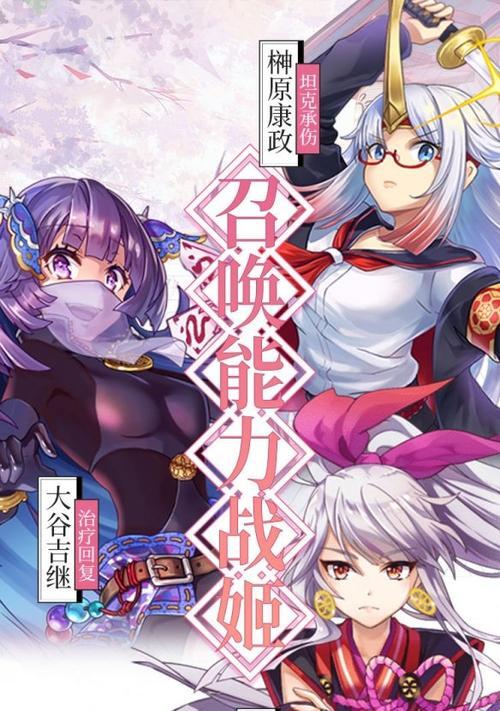 《时之幻想曲》新手攻略（玩法详解、技巧分享、流程指南）