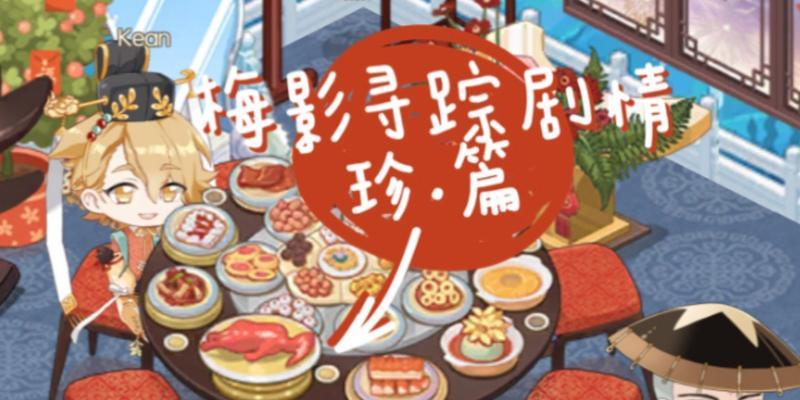 以“食物语豆汁儿”为主题的互动口令游戏（通过游戏学习民间传说，探寻中国美食文化）