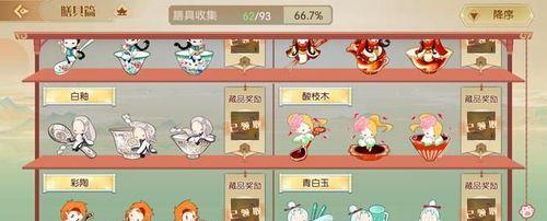 玩转食物语兔子，快速获取食材的终极攻略！