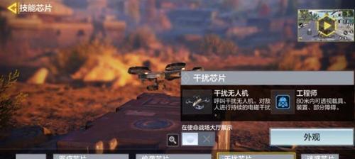 使命召唤手游20v20模式新玩法详解（挑战你的枪战技巧，成为终极战士）