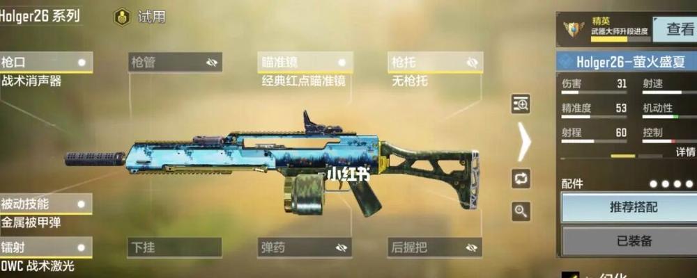 《DRH手游优缺点全分析》（掌握这些优缺点，让你更畅玩使命召唤手游）