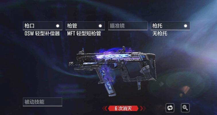 《使命召唤手游》Fennec短剑搭配攻略——解锁战场胜利的关键（激活暴力输出，用快速短剑制敌，提高操作难度的1个关键）
