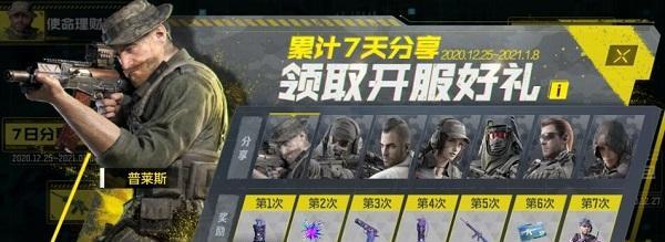 使命召唤手游ICR枪匠配装攻略（打造最强ICR枪匠装备，挑战最强敌人）
