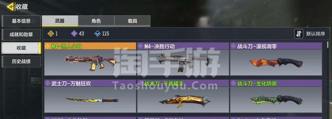 使命召唤手游M4操作技巧——M4大神配件搭配攻略（从配件选材到实战操作，教你成为M4大神）