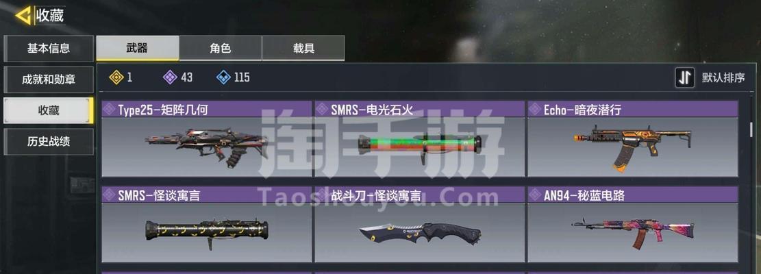 使命召唤手游M4操作技巧——M4大神配件搭配攻略（从配件选材到实战操作，教你成为M4大神）