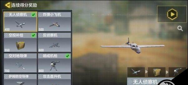 玩转RPD，攻略使命召唤手游（RPD使用技巧大揭秘，让你成为手游高手）