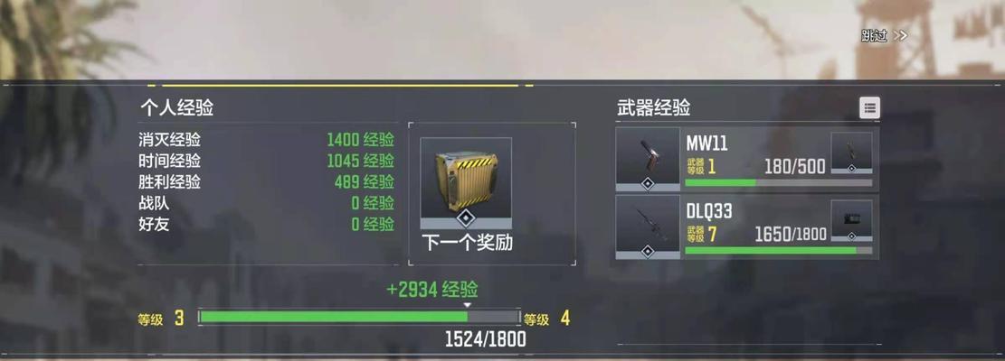 使命召唤手游测试服登录攻略（从申请账号到进入游戏，一步步教你如何顺利登录测试服）