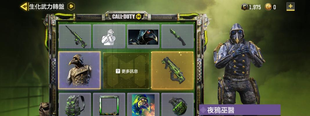 使命召唤手游测试服登录攻略（从申请账号到进入游戏，一步步教你如何顺利登录测试服）