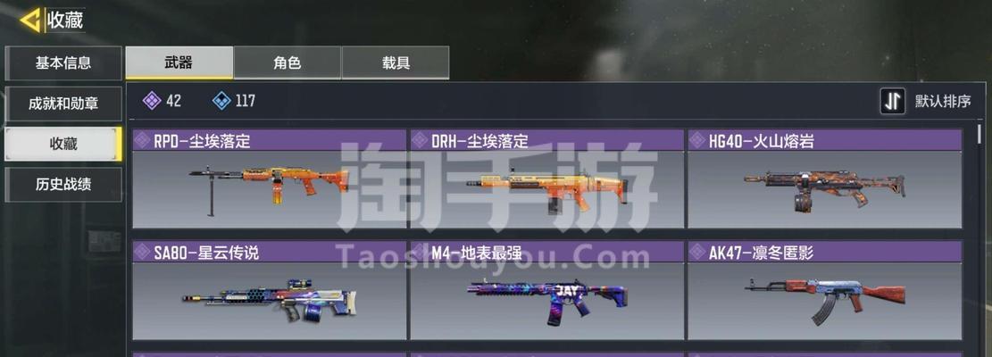 使命召唤手游吃鸡模式攻略（打败对手，获得胜利，提升实力，享受游戏乐趣）