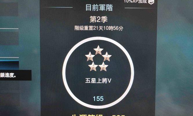使命召唤手游吃鸡模式攻略（打败对手，获得胜利，提升实力，享受游戏乐趣）