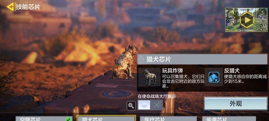 使命召唤手游刀子攻略（用刀切开胜利之门，让敌人不知所措）