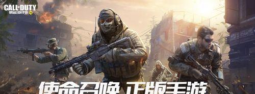 使命召唤手游刀子攻略（用刀切开胜利之门，让敌人不知所措）