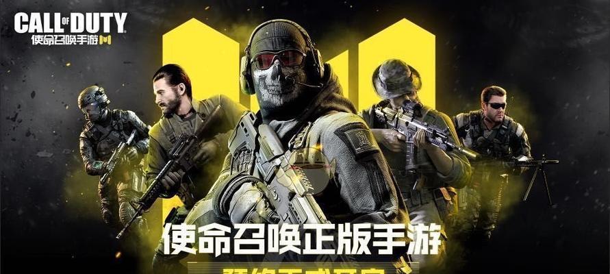 使命召唤手游第三视角（全方位揭秘第三视角设置及特点，让你玩转使命召唤手游！）