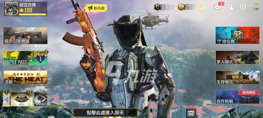 使命召唤手游动作操作攻略（如何使用动作及获取方法）