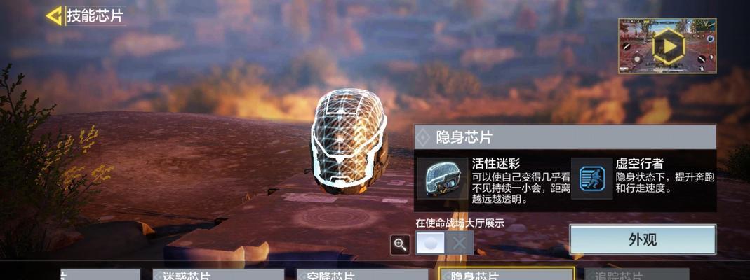 使命召唤手游恶魔岛攻略（掌握恶魔岛玩法技巧，轻松通关）