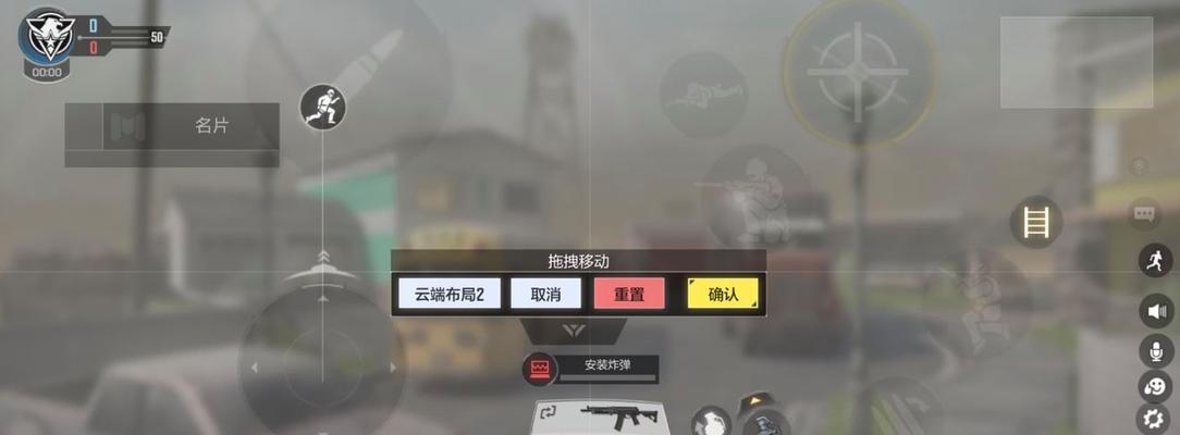 《使命召唤手游国服身法新手教学》（15种身法详解，打造高效作战方式）