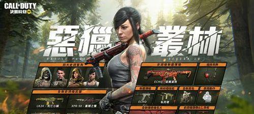 使命召唤手游杰伦限定紫枪如何获取（玩家必看，轻松获得杰伦限定紫枪）