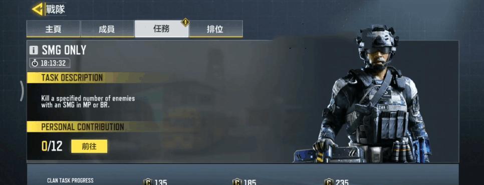 使命召唤手游据点争夺攻略（如何提高胜率）