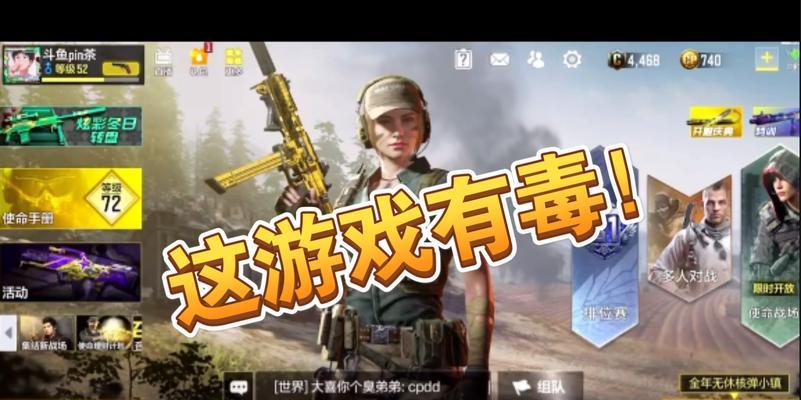 使命召唤手游开宝箱攻略（教你如何有效开宝箱并获取稀有物品）