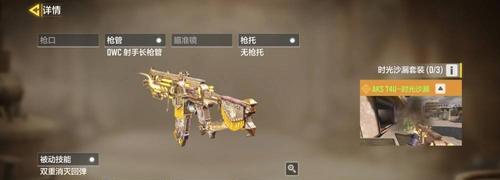 使命召唤手游后握把大揭秘（M4后握把分析，选择最适合你的神器）