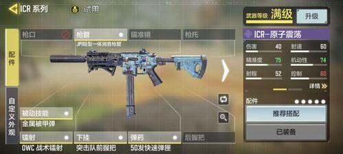使命召唤手游三指灵敏度设置技巧（三指键位设置攻略，让你的游戏更上一层楼）