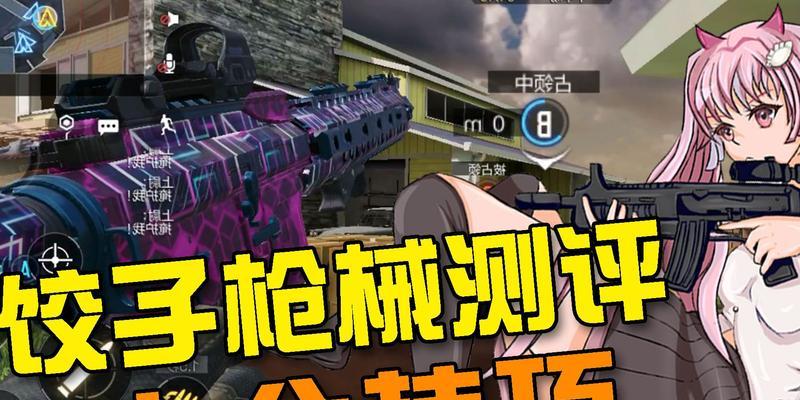 使命召唤手游四排上分攻略（成为四排上分高手，轻松战胜对手）