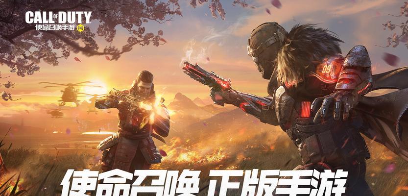使命召唤手游四排上分攻略（成为四排上分高手，轻松战胜对手）